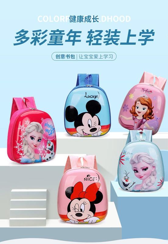 Product Introduction of Ready stock Kindergarten school bags! Kids Fashion waterproof cartoon school bag large capacity eggshell bag preschoololder girl boy 2-6 years old backpack travel backpack children gift school bags kids boys and girls backpack 15