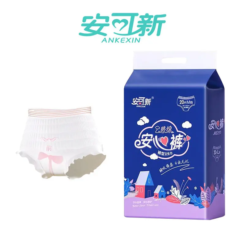 ANKEXIN Cloud Cotton Menstrual Overnight Panties/Sanitary Pads/Sanitary Pants Comfort period panties sleeping