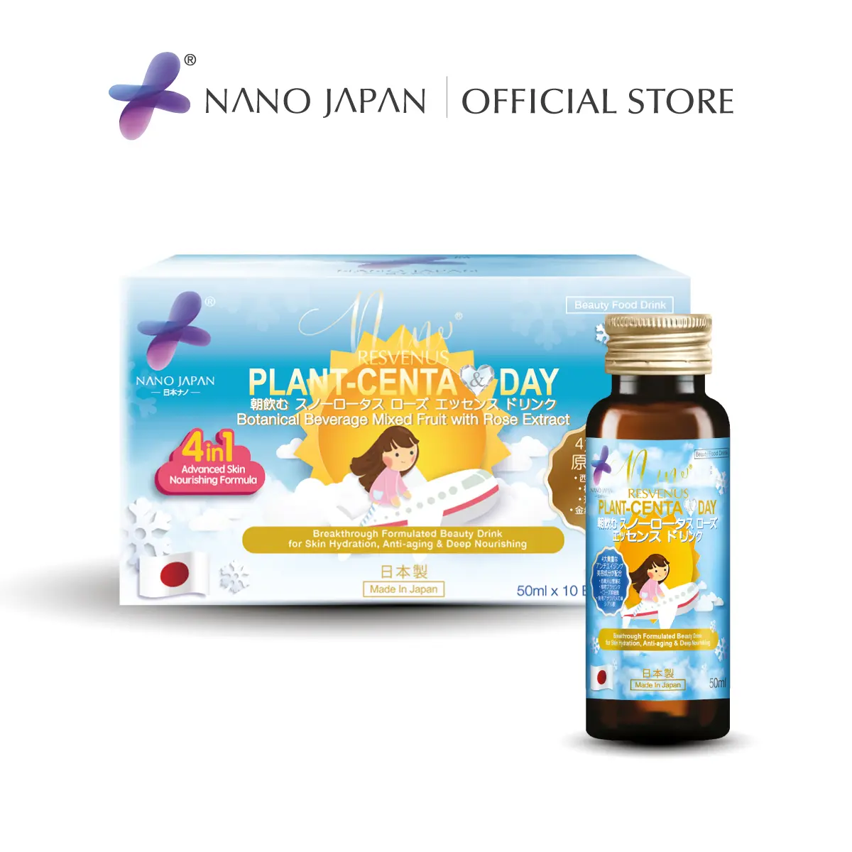 [LAST DAY!!!] Nano Plant-Centa X Stem Cells (With Rare Tibetan Mountain Snow Lotus Flower Extract)