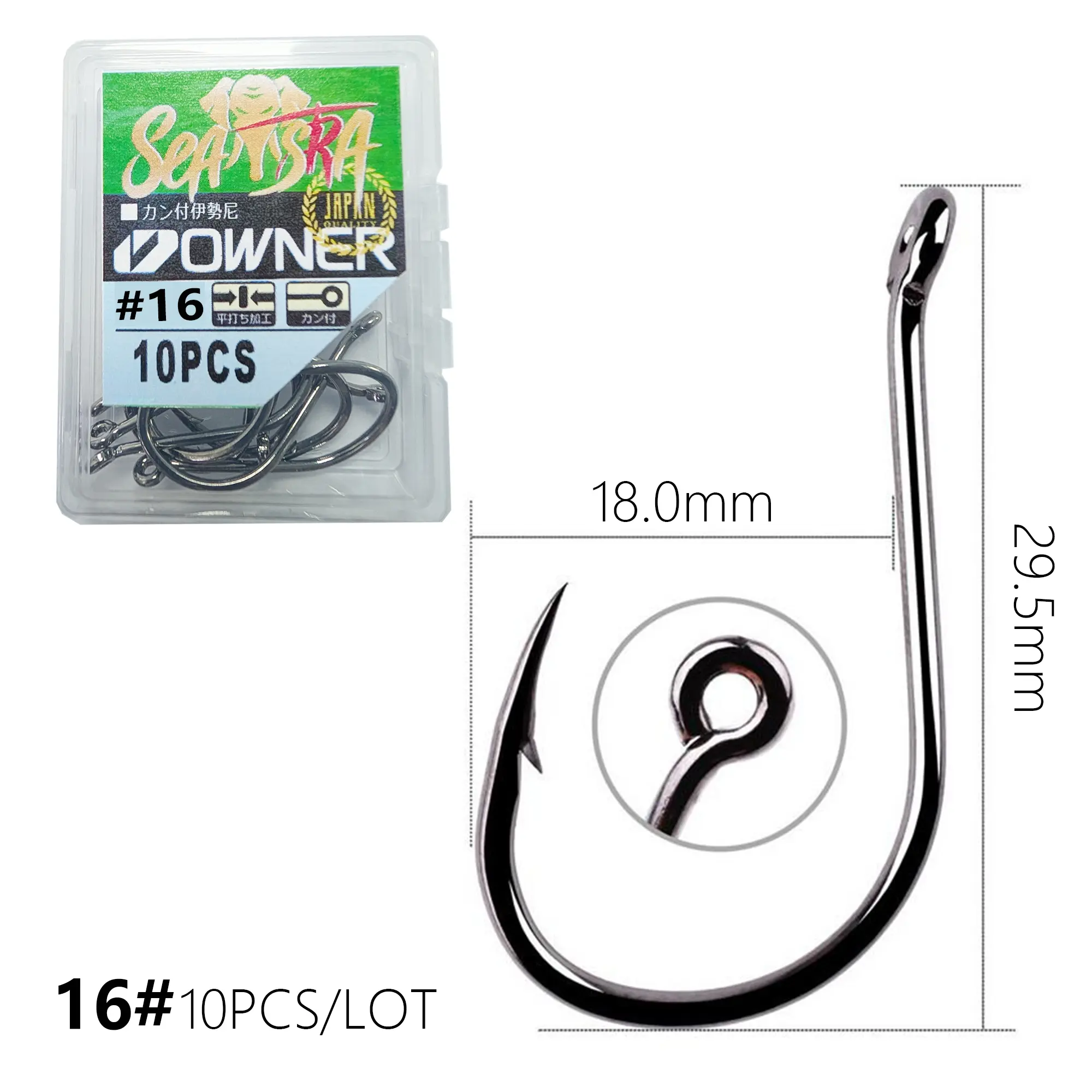 Fishing Hook Eye, OWNER, Barbed, Made from High Carbon Steel, 10 pcs,  Japanese-made, Suitable for