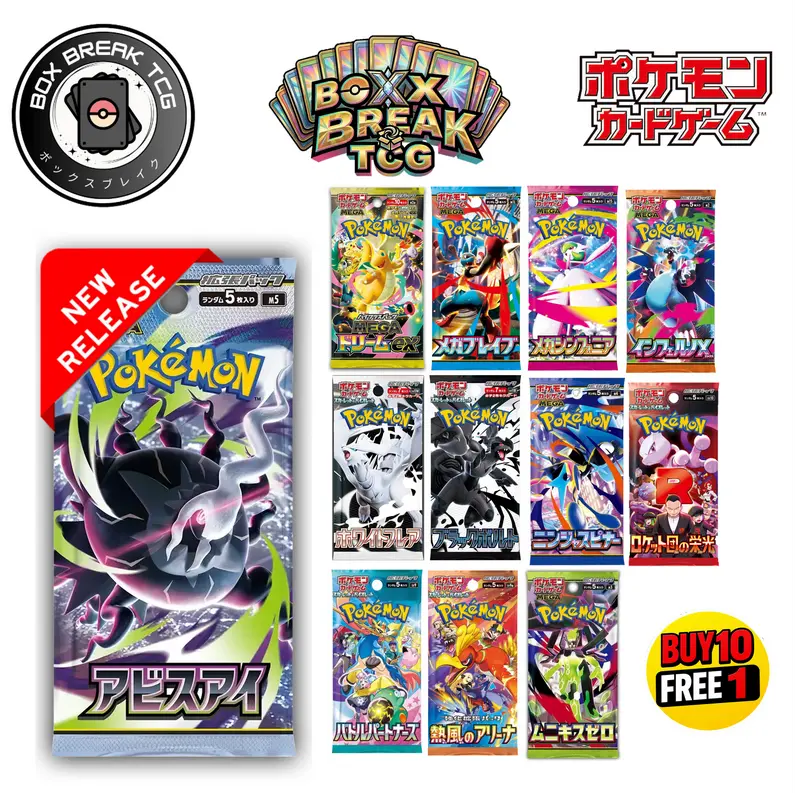 dragona paradise booster box Pokémon Paradise Dragona Booster Box – Huldra Cards