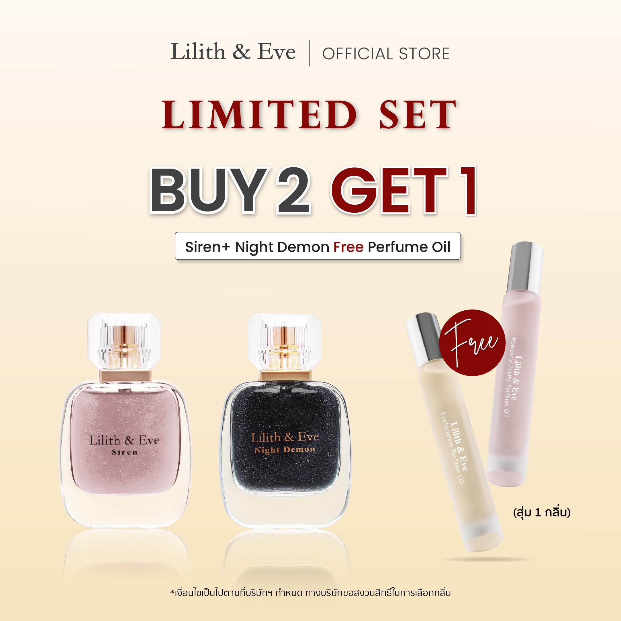 【ของขวัญคริสต์มาส】Lilith & Eve Siren + Night Demon Eau De parfum (EDP) - น้ำหอมสำหรับผู้หญิง 30 ml.[
