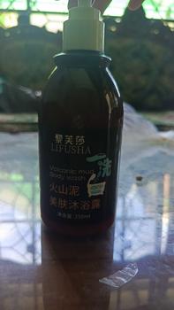 Product Review of LUFUSHA BODY MUD Sabun Lumpur Vulkanik / Sabun Whitening Ampuh Memutihkan Badan dan Wajah - 250ml from a**k o**g 💅** 0