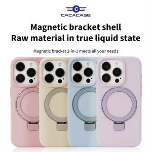 Liquid magnetic bracket Suitable for iPhone 17 16 15 14 13 12 pro max Magnetic bracket shell All inclusive Anti fall High-quality Minimalist Shell