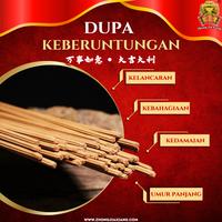 Gambar Zhong Jia Xiang Cap Kodok - Hio / Dupa Belimbing Nacha HT888 Isi 30 Batang 4 Jam / 3 Jam / 2 Jam / 48 cm / 42 cm / 30 cm / Merah / Untuk Sembahyang / Aromatherapy / Pengharum Ruangan / Wangi / Ibadah - 30 cm (2 Jam), Merah dari Zhong Jia Xiang Kota Administrasi Jakarta Barat 2 Tokopedia