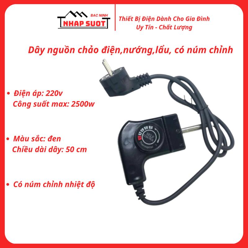 Dây nguồn cắm chảo điện, bếp nướng, nồi lẩu, có núm chỉnh nhiệt độ