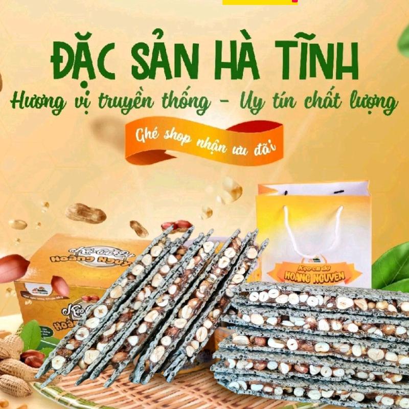   COMBO 10 miếng kẹo cu đơ HOÀNG NGUYÊN VỊ ĐẶC BIỆT,ĐẶC SẢN HÀ TĨNH.  . Ăn Vặt Food Snack Thức Ăn Chua Candy 