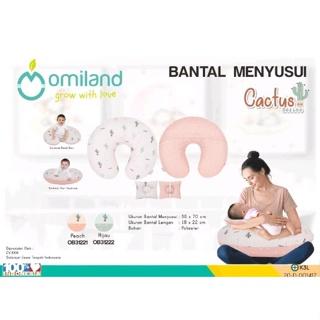 OMILAND Bantal Menyusui / Bantal Pinggang Ibu Menyusui / Bansui Bantal Tengkurap Bayi 4