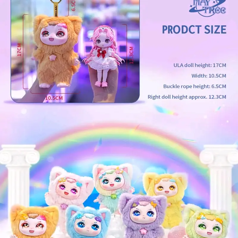 Blind Box Maytree Dumia Cute Plush Keychain Bag Charm - Soft Animal Doll with Keychain for Bags & Backpacks 3