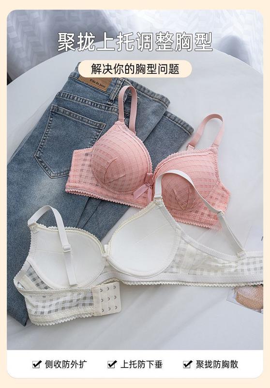 Product Introduction of Underwear Small Breast Size Exaggerating Bra Push up and Anti-Sagging Girl High School Student College Student Thin Section without Steel Ring Push up Bra Suit 10