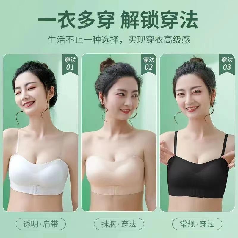 Product Introduction of 2022 summer new arrival front button push-up bra non-slip tube top strapless invisible bra women's bottoming chest wrap 28