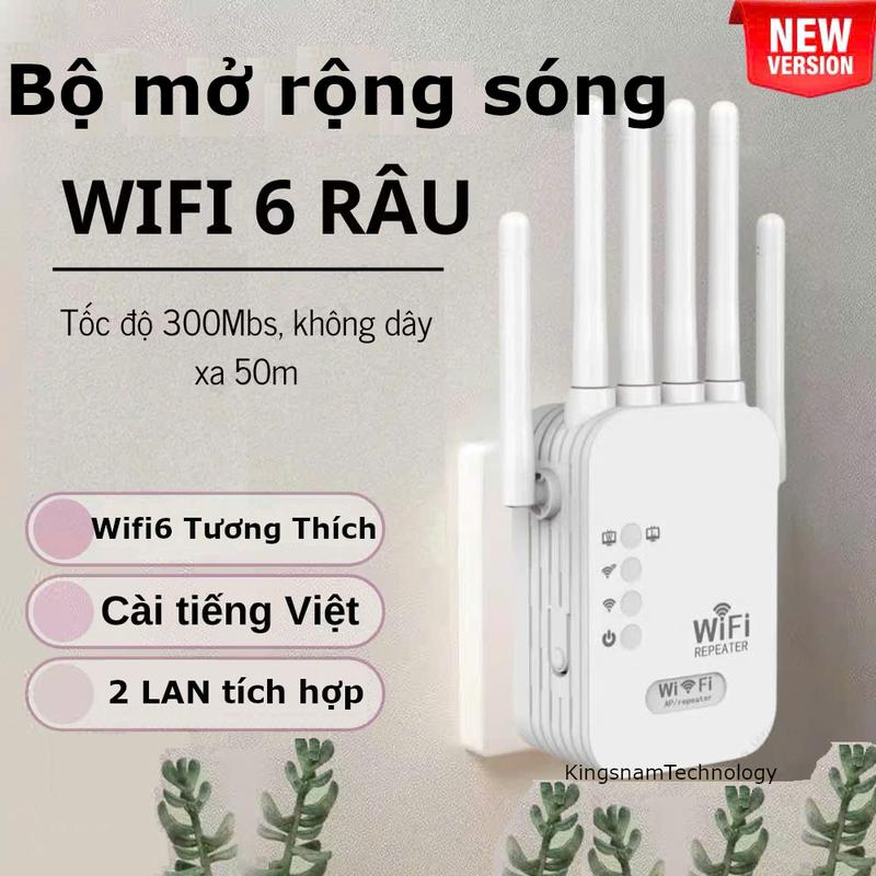 Bộ mở rộng sóng WIFI 6 Repeater 6 râu 4 râu tốc độ cao ĐỔI ĐƯỢC TÊN WIFI thiết…
