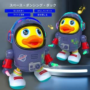 子ども用インタラクティブ電動スペースダックおもちゃ、音楽とライト付きの楽しい教育的な電子ペットギフト、3歳以上の子どもに最適