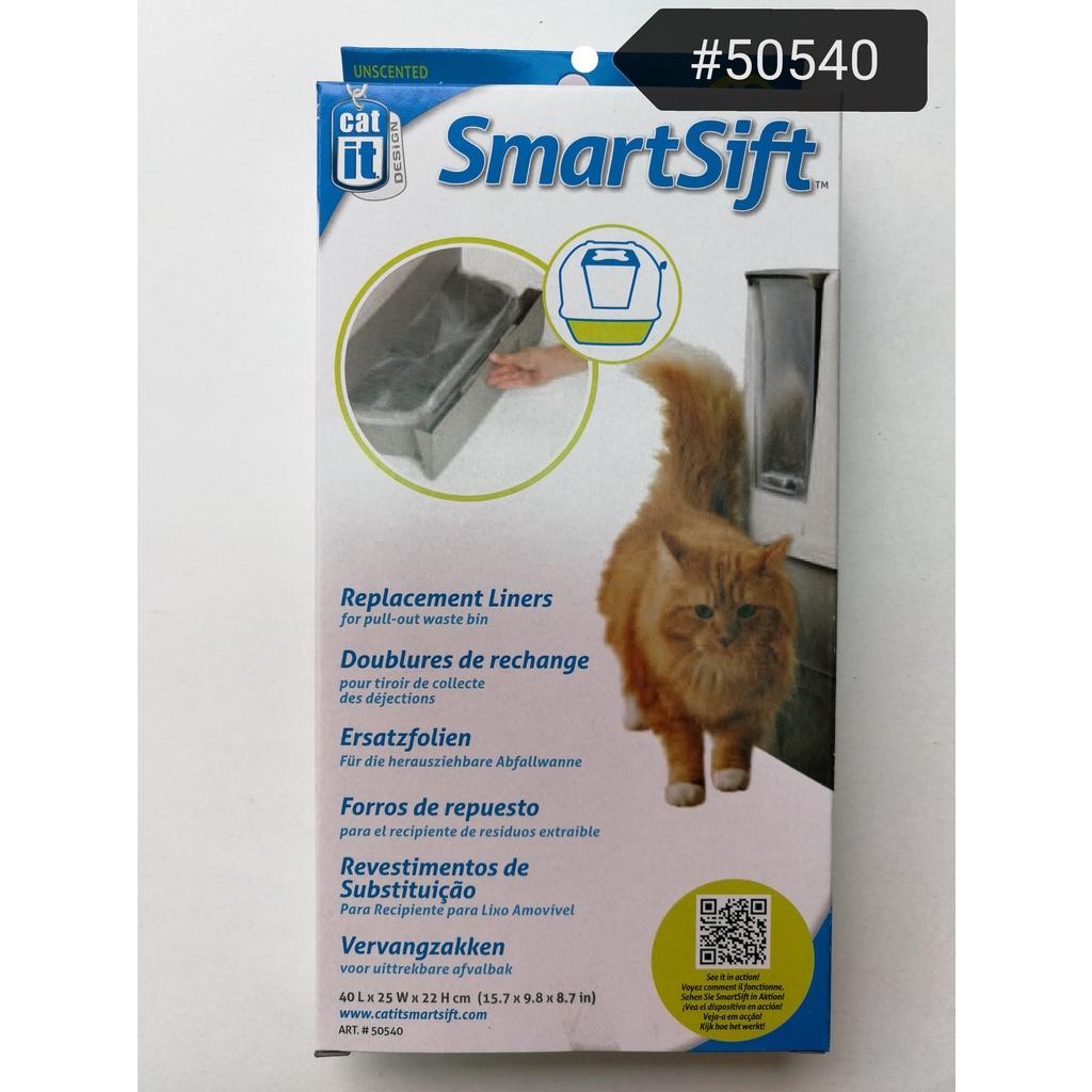 50540 Catit SmartSift Replacement Liners Pull-Out Waste Bin Tray Bottom Cat Toilet Litter Box Tandas Kucing