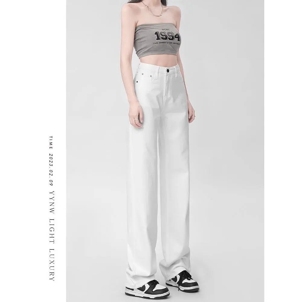 White Narrow Cut Wide Leg Straight Leg Jeans for Women in The Summer of 2024. Thin and High Waisted, Slim and Small, with A Drooping and Floor Dragging Effect