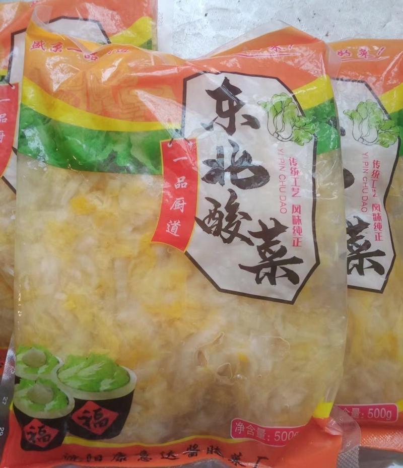 Product Introduction of Shengjing Yipin Kitchen Pickled Cabbage 500g*6 bags Northeast authentic large jar pickled cabbage shredded pickled cabbage buns dumplings stuffing 7