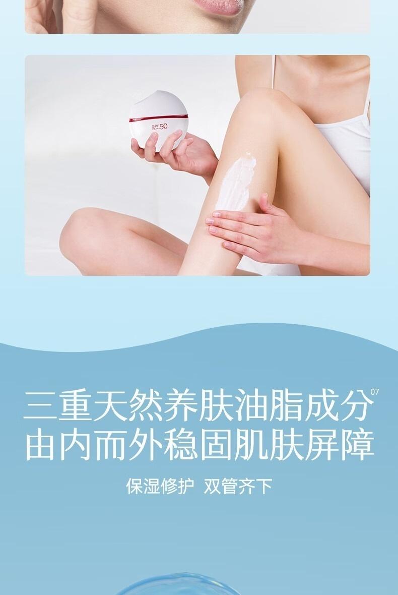 Product Introduction of JOYRUQO Watery High-power Sunscreen Milk Refreshing and non-sticky One-touch water-soluble sunscreen Facial Skincare Skin Repair Comfort 40g 8