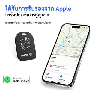 อุปกรณ์ป้องกันการสูญหาย, การ์ด airtag, การ์ดระบุตำแหน่งกระเป๋าสตางค์, เหมาะสำหรับตำแหน่ง Apple, การชาร์จแบบไร้สาย, ตัวติดตามรถยนต์, ตัวติดตามสัตว์เลี้ยง, ตัวติดตามแมวและสุนัข, ตัวติดตาม GPS, ค้นหาตำแหน่งของสินค้า, ชุด 2 ชิ้น gps  tracker smart  tag