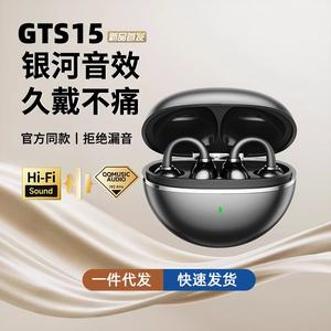 GTS15 wireless Bluetooth headset sports ear clip ear style new model suitable for Apple Samsung Sony high-quality noise reduction