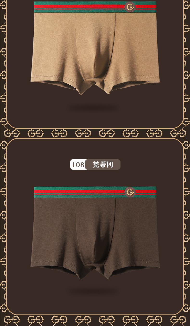 Product Introduction of 【GDAD】Men's four cornered underwear made of cotton, dry and antibacterial inner lining 12