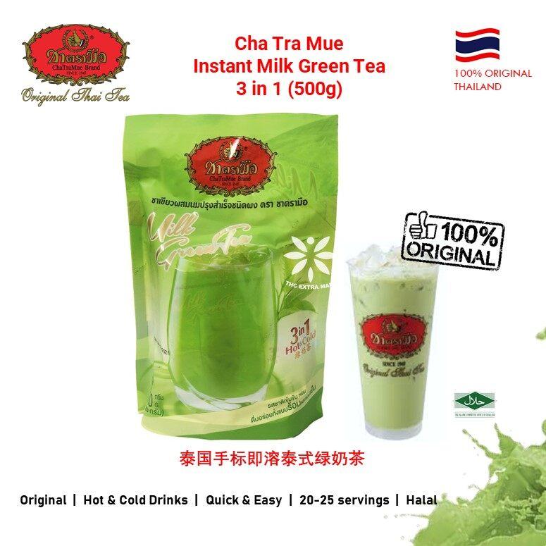 Cha Tra Mue 3 in 1 Instant Thai Milk Tea Green Milk Tea 3