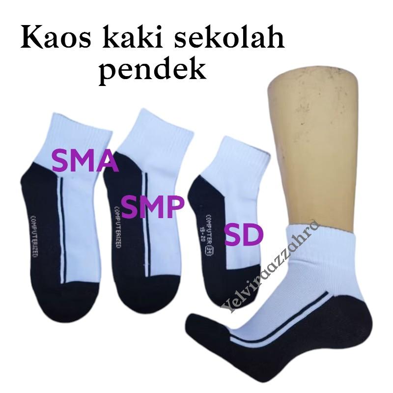 ( paket 6 pasang ) kaos kaki sekolah pendek SD SMP SMA hitam polos dan putih telapak hitam