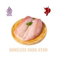 Gambar Boneless Dada Ayam / Chicken Breast dari BERKAH JAYA MEAT Kota Administrasi Jakarta Timur 1 Tokopedia