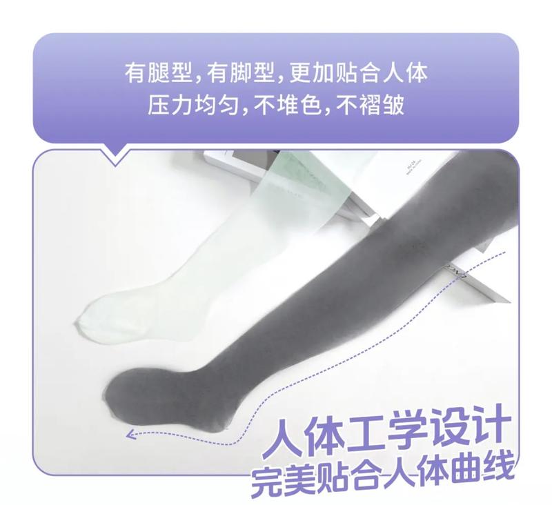 Product Introduction of Ultra-Thin Ultra-Transparent Nude Feel Stockings 1