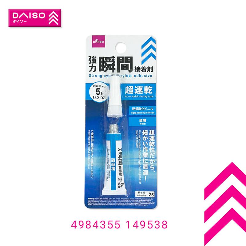 Keo dán siêu dính - Daiso Japan - Chính hãng