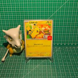 Jual Pikachu Mcd Promo Murah & Terbaik - Harga Terbaru September