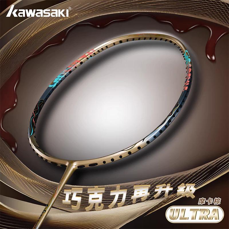 Vợt cầu lông Kawasaki Chocolate ULTRA nâng cấp căng dây 35LBS cao chất liệu carbon đầy đủ vợt siêu nhẹ 4U thân vợt siêu mỏng bền bỉ phù hợp cho tập luyện & thi đấu cầu lông chuyên nghiệp.