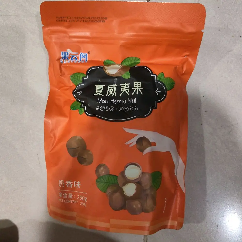 Halal - kacang Macadamia 4 varian original ,asin, susu dan vanila
