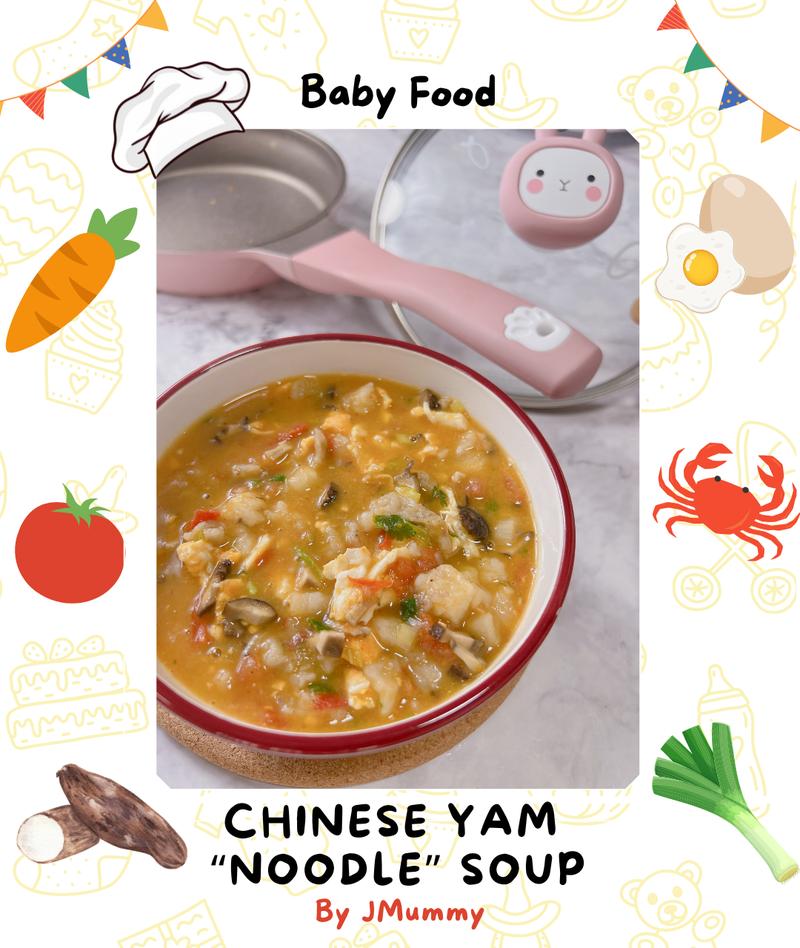 Product Introduction of [Ready Stock] Authentic Korea Didinika Baby Food Non Stick Cooking Utensils | cookware | Animal Series 18cm｜FREE GIFT 19