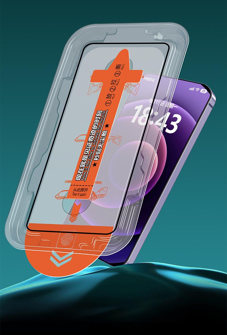 Product Introduction of iPhone Automatic Dust Removal and Alignment Kit | Tempered Glass Privacy/HD | Compatible with Series 11-16/X/XR/XS/MAX Cover Protection Protective Smartphone 0