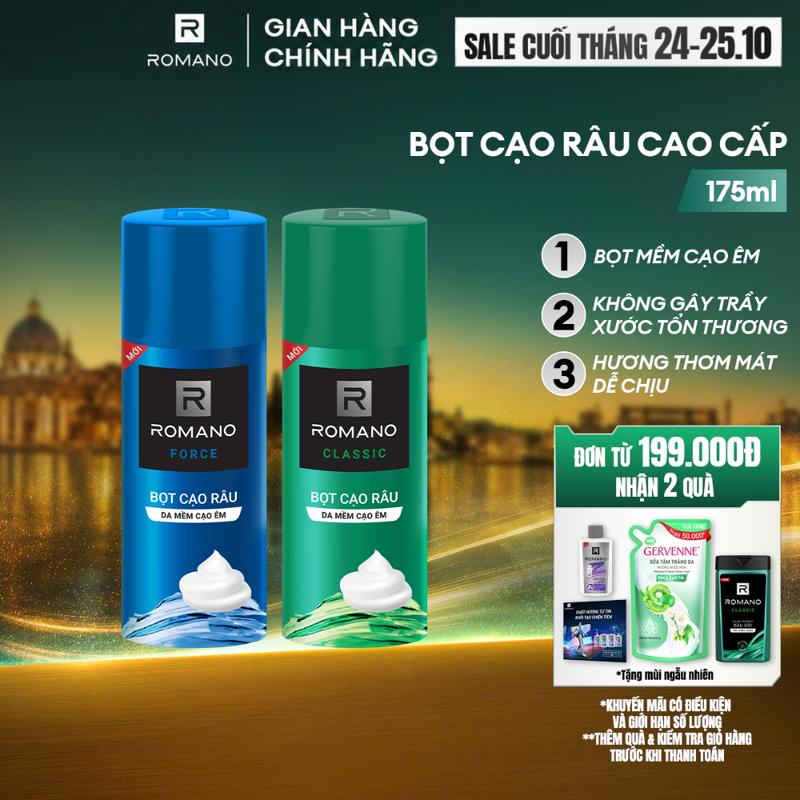 Bọt Cạo Râu Romano 2 Mùi Hương Classic/Force 175ml