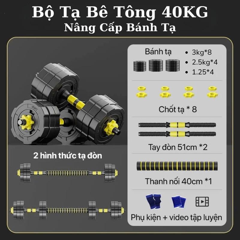 CODBộ Tạ Tập Gym Tại Nhà Đa Năng, Bộ Tạ Tay 40KG,30KG,20KG Chất Liệu Bê Tông…