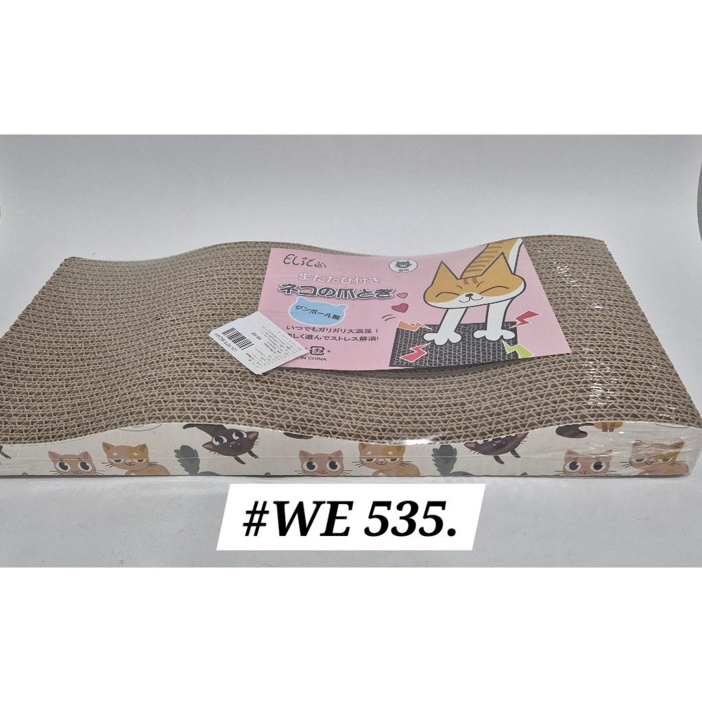 WE538 Flat Cat Scratcher Cardboard Scratching Board Pad WE5xx Kucing Claw