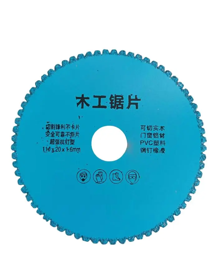110mm Serrated  Multifunctional Woodworking Saw Blade, Woodworking Cutting Blade, Wood, Steel Nail, Rubber, Aluminum, PVC Cutting Blade