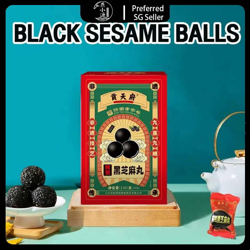 【SG STOCK】 black sesame ball snack black sesame snack mini snacks healthy snacks 180g