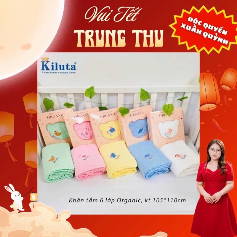 Hộp Khăn Tắm Kiluta  6 Lớp Chất Xô Muslin Organic Họa Tiết Cho Bé Trai Bé Gái Size 105 x 110cm ( Mẫu Hộp Vàng Khăn Trơn)