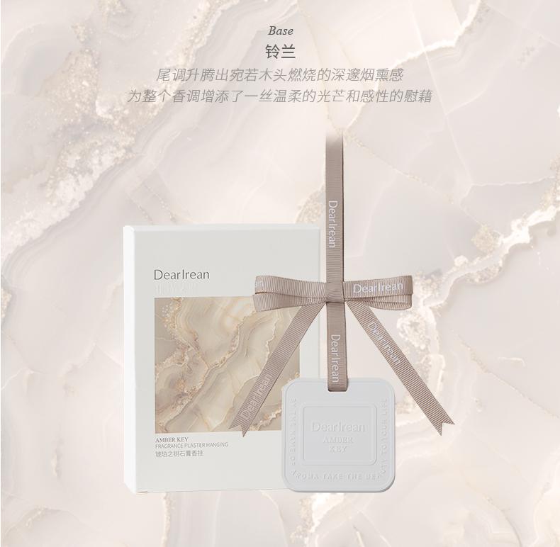 Product Introduction of DearIrean Fragrance Plaster Hanging 13