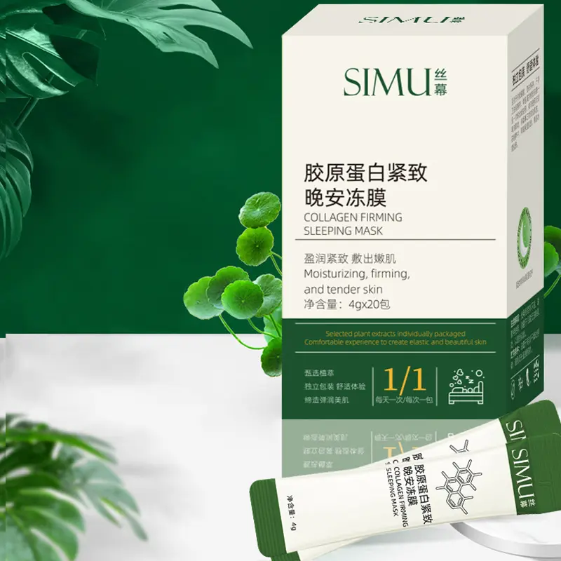 20 Packs Per Box SIMU Collagen Protein Firming Good Night Jelly Sleeping Mask Stretching Supplement Skincare Collagen Mask Facial Moisture Smooth Skin Repair Intensive Comfort