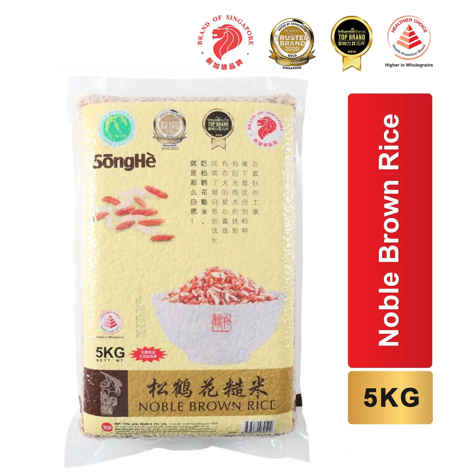 SongHe Noble Brown Rice 5KG