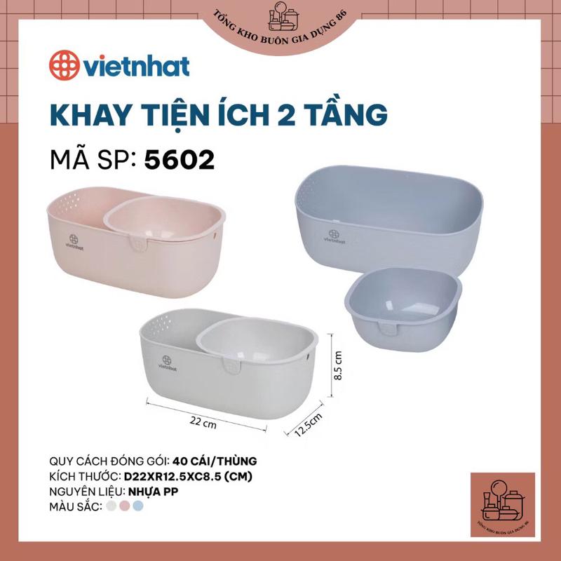 Khay tiện ích 2 tầng 5602, Khay dựng hạt dưa hướng dương đa năng, khay đựng…
