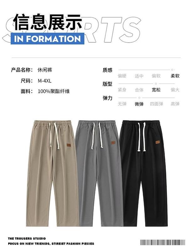 Product Introduction of Pants Men's Summer Fashion Brand Loose Straight Pants Wide Leg Pants Men's Japanese Retro Sports Casual Men's Pants 11