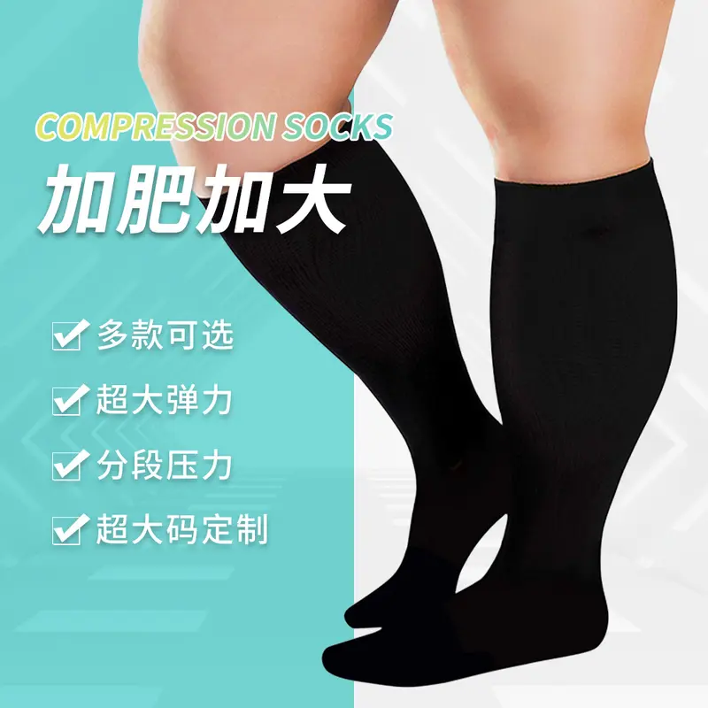 Enlarged fattening socks fat socks unisex solid color pressure - TikTok ...