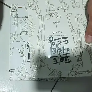 buku [LEZHIN] Point Character Drawing VOL 1, 2 by Taco