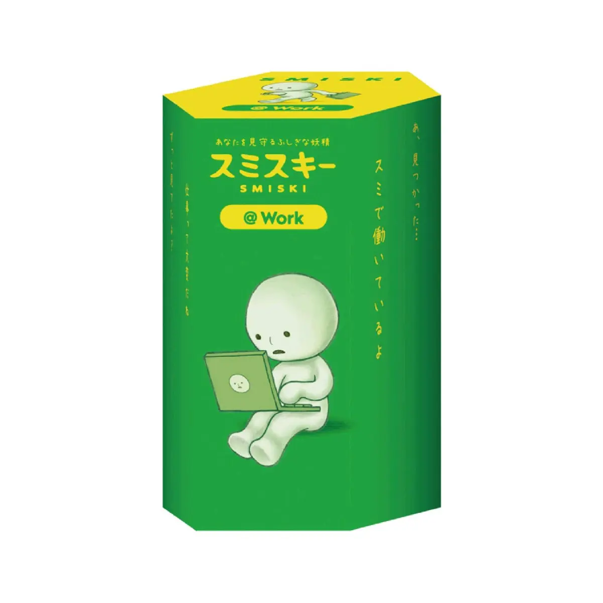 Smiski Work Series Blind Box - Glows in the Dark!