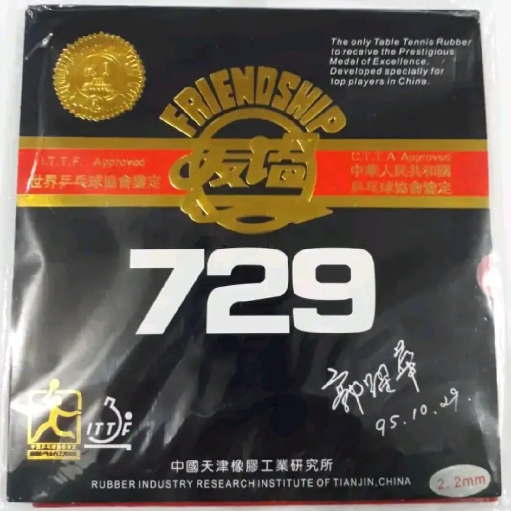 Karet Rubber Bet Bat Pingpong Tenis Meja 729 Super Fx