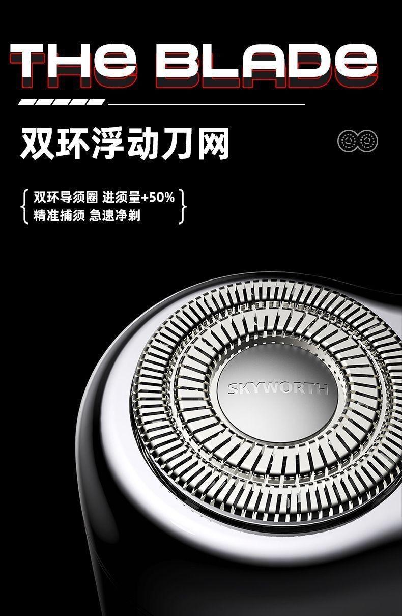 Product Introduction of New supercar razor gift box men's electric mini portable beard knife gift razor for boyfriend 4
